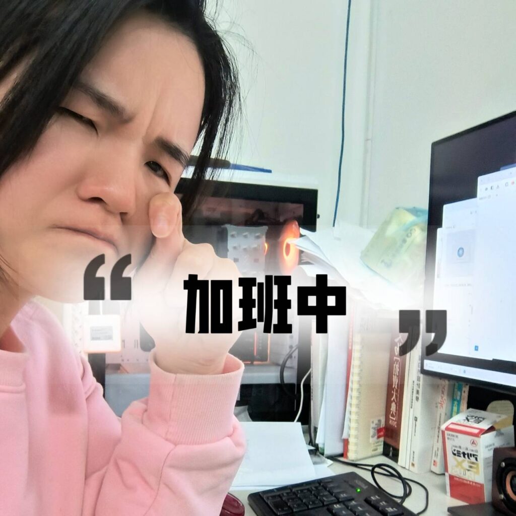 穀胱甘肽保健品開箱｜達弘生物科技｜GSH洸皙逆轉膠囊-小資女保養食品分享，關於達弘穀胱甘肽評價看這裡就對囉! 熬夜、臉色黯沉，依靠外在保養是不夠的！讓我們從體內開啟做起！