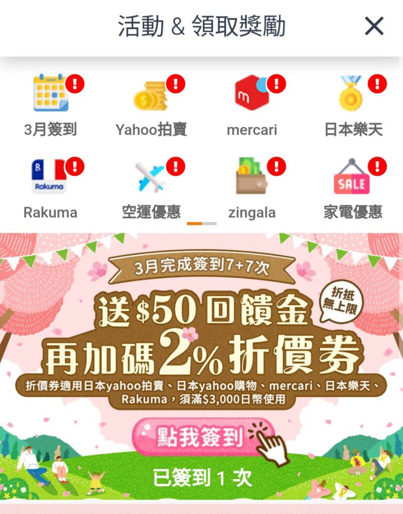 日本代購平台｜Letao 樂淘｜推薦碼分享-操作流程簡單，海外代標代購第一品牌，網頁、APP同時操作，隨時隨地掌握最新狀態。免出國也可以買到優惠價格（Dyson吹風機、BRUNO多功能烤盤）