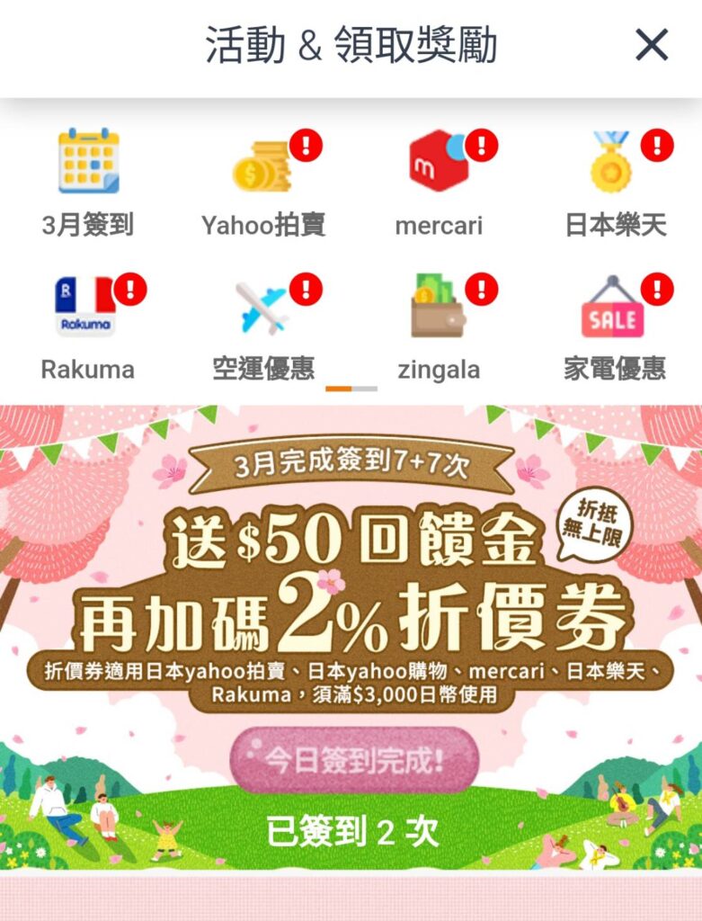 日本代購平台｜Letao 樂淘｜推薦碼分享-操作流程簡單，海外代標代購第一品牌，網頁、APP同時操作，隨時隨地掌握最新狀態。免出國也可以買到優惠價格（Dyson吹風機、BRUNO多功能烤盤）