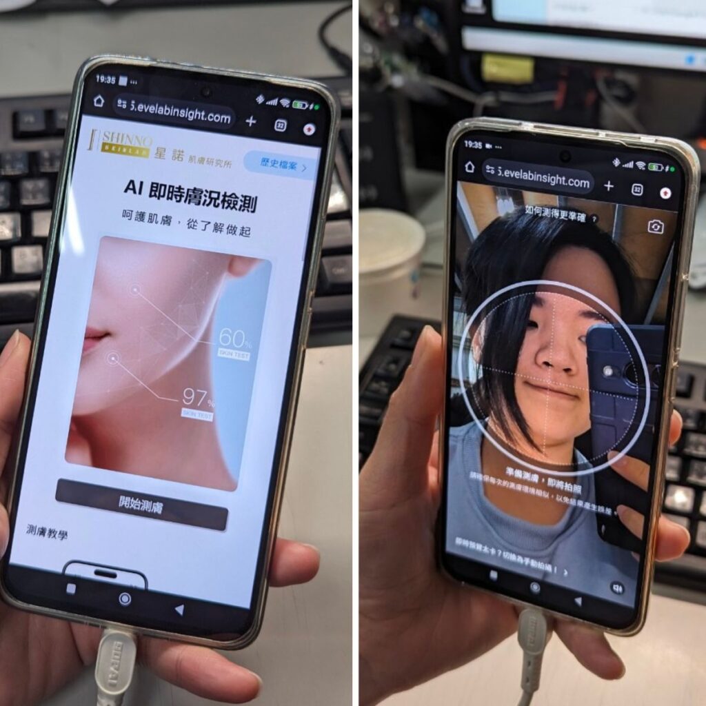 SHINNO評價｜結合科技的保養方式你試過嗎？透過線上AI智能測膚快速了解所需，搭配極潤修護水感面膜與超能白皙光感面膜，讓每週保養更有效！