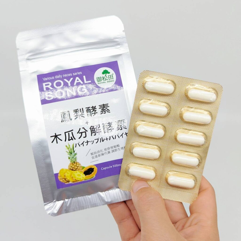 好喝乳清蛋白開箱｜御松田｜濃縮乳清蛋白巧克力口味&濃縮乳清蛋白香草口味&鳳梨酵素＋木瓜分解酵素。補充體力好幫手，運動增肌每天一杯，簡單擁有好體態。