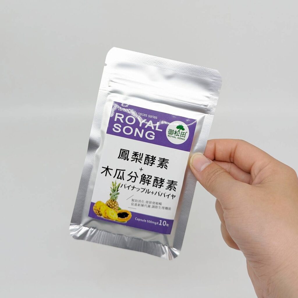 好喝乳清蛋白開箱｜御松田｜濃縮乳清蛋白巧克力口味&濃縮乳清蛋白香草口味&鳳梨酵素＋木瓜分解酵素。補充體力好幫手，運動增肌每天一杯，簡單擁有好體態。