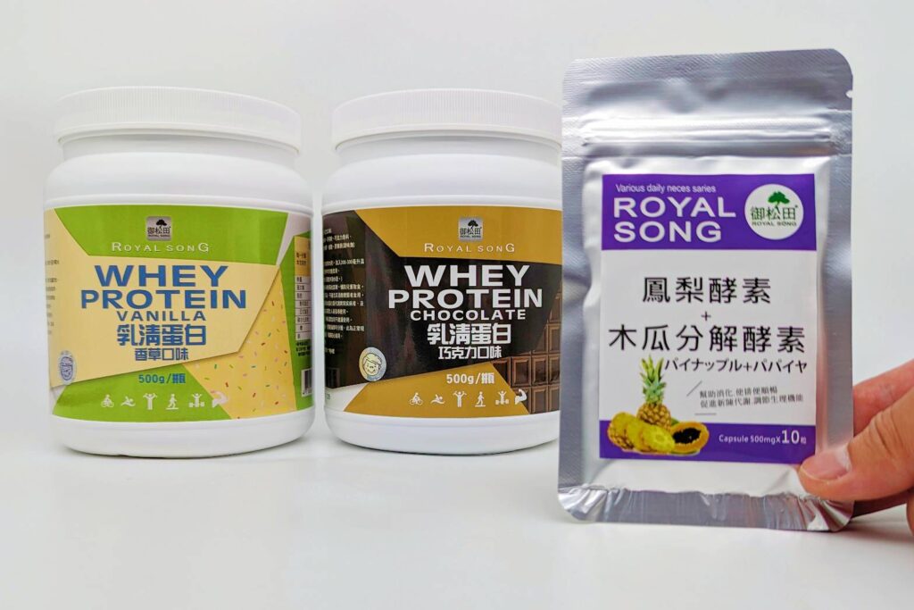 好喝乳清蛋白開箱｜御松田｜濃縮乳清蛋白巧克力口味&濃縮乳清蛋白香草口味&鳳梨酵素＋木瓜分解酵素。補充體力好幫手，運動增肌每天一杯，簡單擁有好體態。