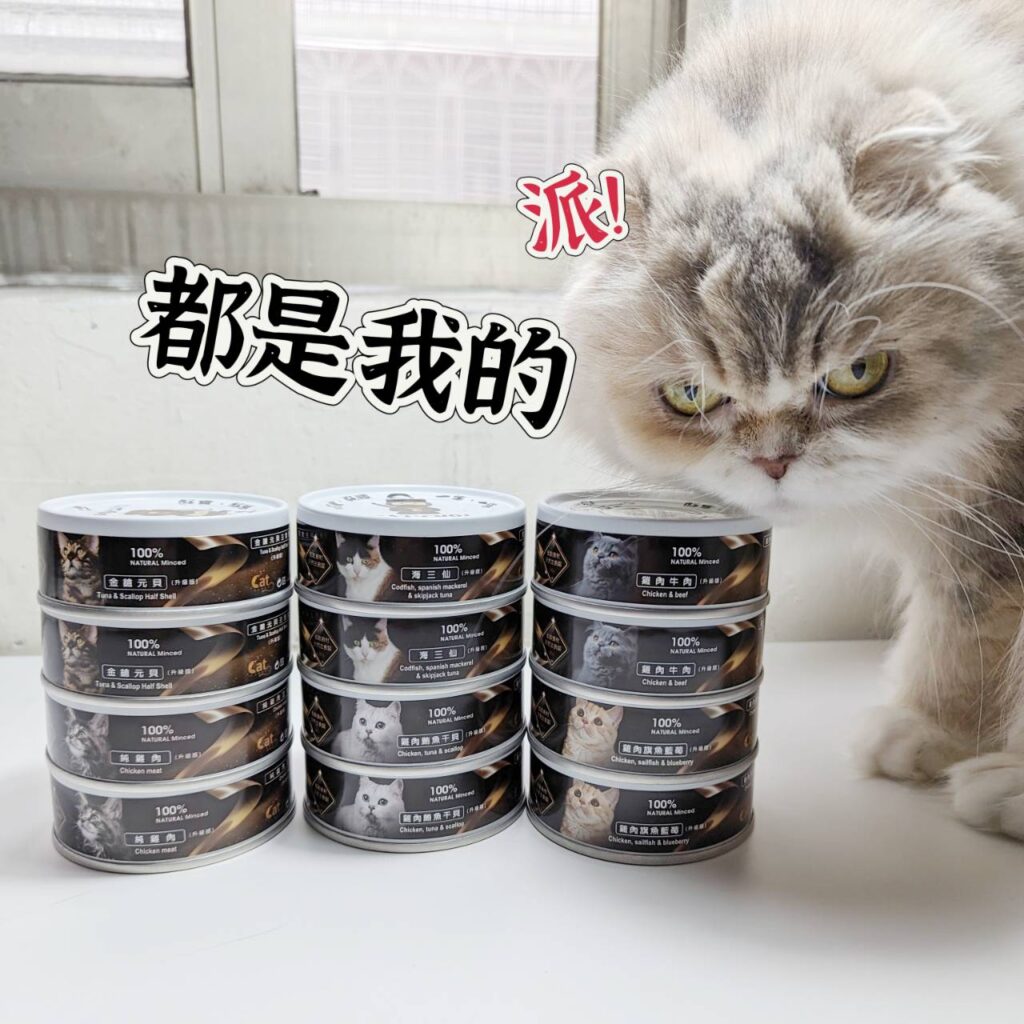 貓咪開箱｜貓侍Catpool｜MIT寵物友善品牌，升級版低敏食材天然主食罐，低磷罐頭推薦分享給你最可愛的貓貓們！泥狀罐罐貓咪接受度高，無牙老貓貓也能啃上幾口