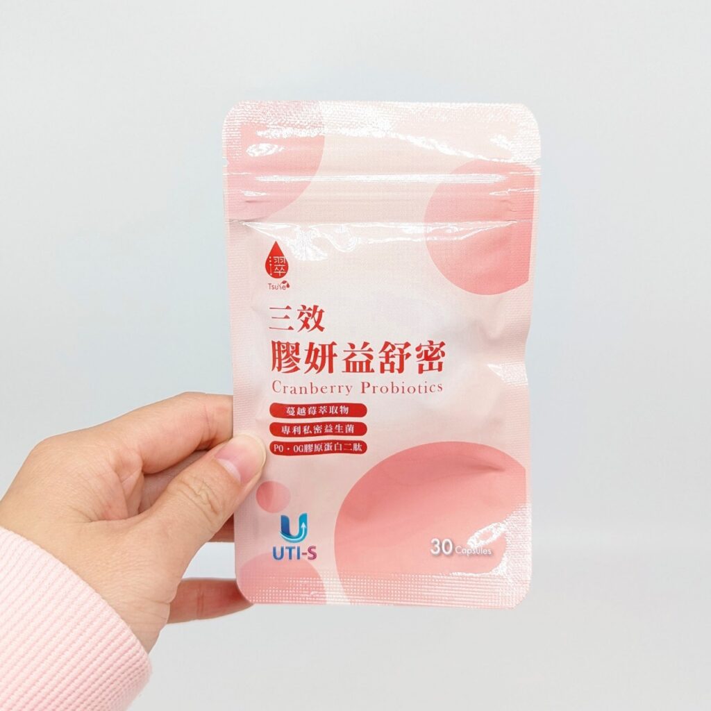 保健開箱｜日濢Tsuie全家人的健康管家｜私密益生菌保健品推薦-三效膠妍益舒密，AG私密保養保健品分享，蔓越莓保健品，讓每位女孩也能自在無憂無慮