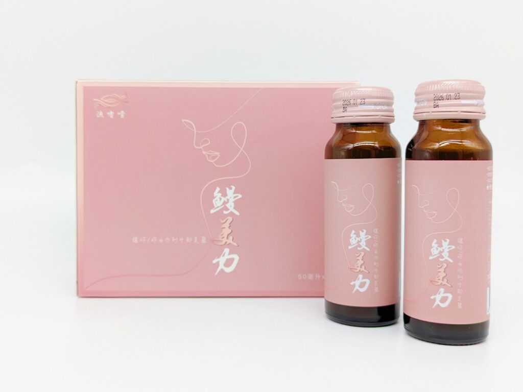 保健開箱｜漁嗜嚐｜即飲膠原蛋白推薦：鰻美力-鰻魚萃取精華，添加西印度櫻桃，保持青春關鍵，補充膠原蛋白，讓每天QQ彈彈又水亮