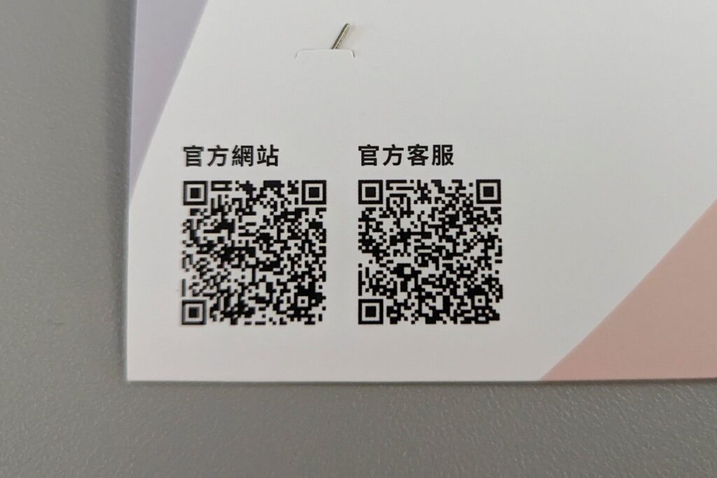 越南旅遊必購｜WaySim 威訊｜越南上網吃到飽Sim卡、Esim卡推薦！越南機場網卡V.S台灣購買網卡 大對決！