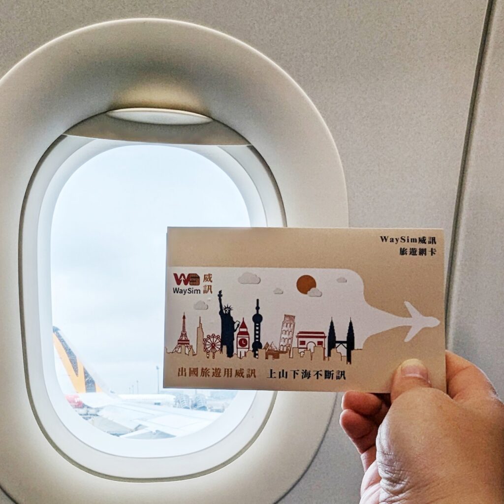 越南旅遊必購｜WaySim 威訊｜越南上網吃到飽Sim卡、Esim卡推薦！越南機場網卡V.S台灣購買網卡 大對決！