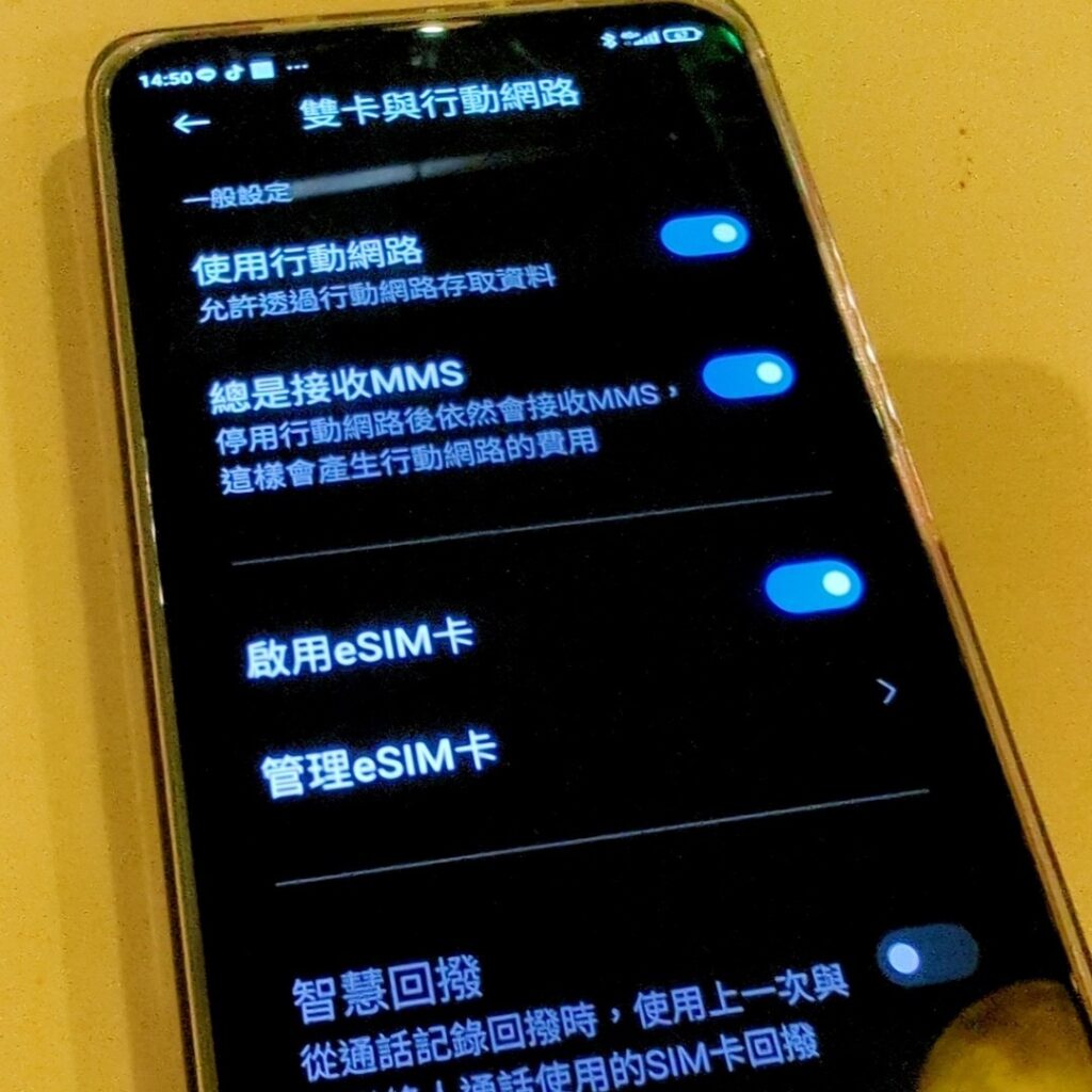 越南旅遊必購｜WaySim 威訊｜越南上網吃到飽Sim卡、Esim卡推薦！越南機場網卡V.S台灣購買網卡 大對決！