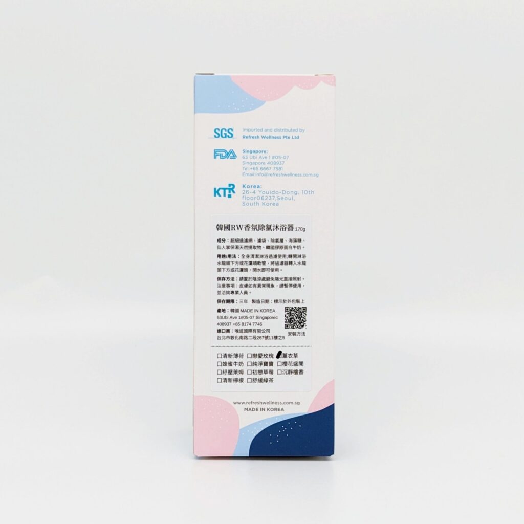 家居生活｜RW膠原蛋白香氛沐浴過濾器｜來自韓國的沐浴過濾器評價，簡易安裝，過濾自來水中的有害物質，高效過濾除氯，洗香香也要保養好肌膚