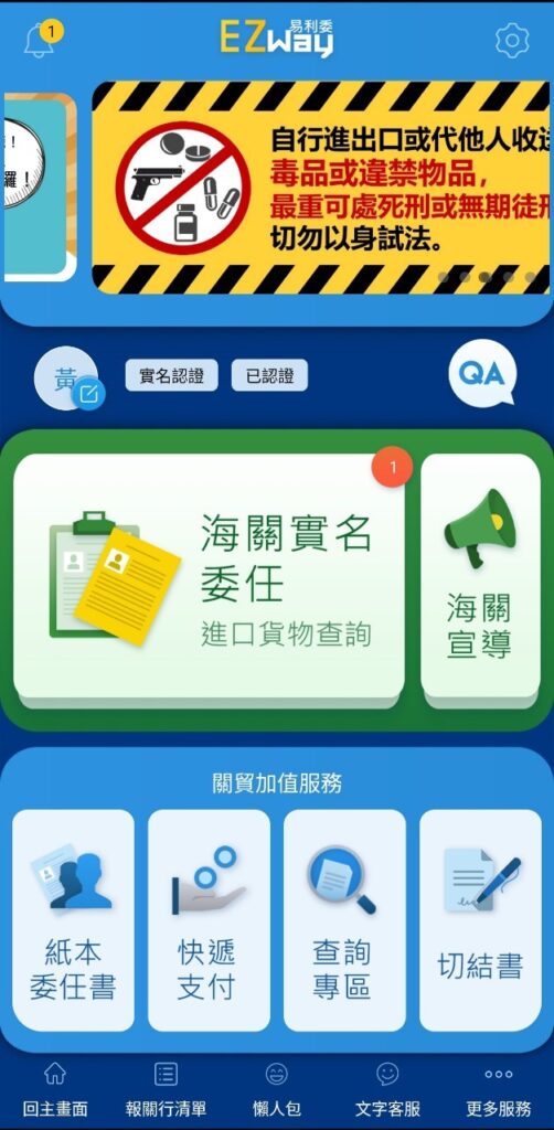 日本代購平台｜Letao 樂淘｜推薦碼分享-操作流程簡單，海外代標代購第一品牌，網頁、APP同時操作，隨時隨地掌握最新狀態。免出國也可以買到優惠價格（Dyson吹風機、BRUNO多功能烤盤）