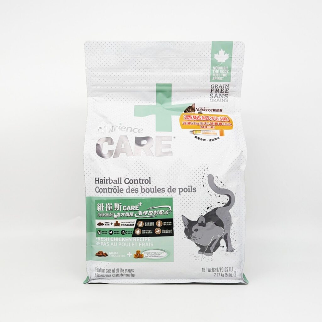 無穀低敏處方飼料開箱｜八犬寵物｜Nutrience紐崔斯CARE+評價，2024飼料推薦-毛球控制配方與口腔護理控制配方，長毛貓咪又不愛刷牙怎麼辦？只好從飲食著手改善！
