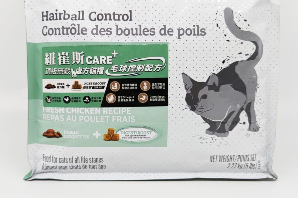 無穀低敏處方飼料開箱｜八犬寵物｜Nutrience紐崔斯CARE+評價，2024飼料推薦-毛球控制配方與口腔護理控制配方，長毛貓咪又不愛刷牙怎麼辦？只好從飲食著手改善！