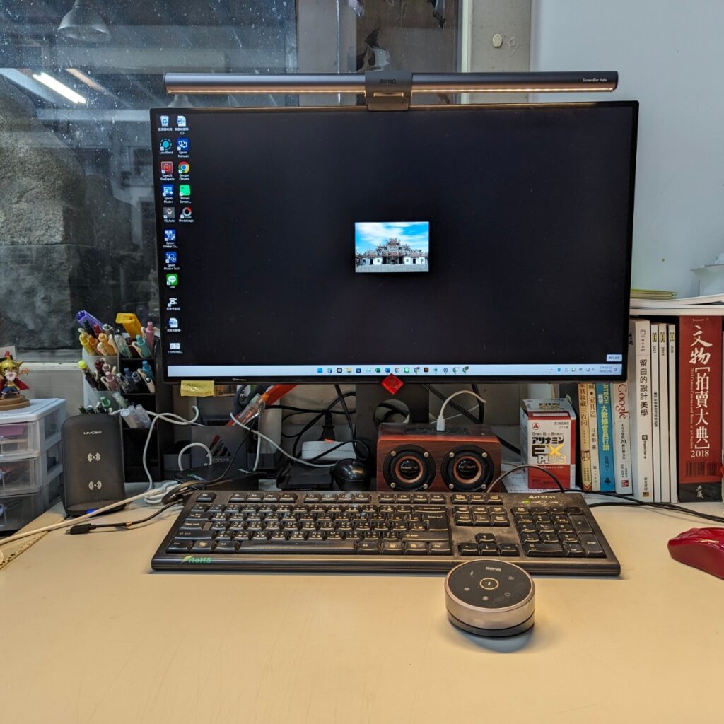 3C開箱｜BenQ ScreenBar Halo 螢幕智能掛燈｜利用舒適照明抵擋長期螢幕造成的眼睛不順。三種補光模式​，無線旋鈕，自動調光​（15 段亮度與 ANSI 國際標準的 8 段色溫隨我搭配）