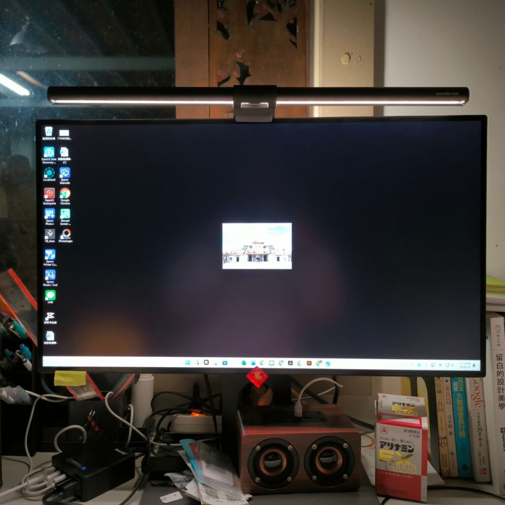 3C開箱｜BenQ ScreenBar Halo 螢幕智能掛燈｜利用舒適照明抵擋長期螢幕造成的眼睛不順。三種補光模式​，無線旋鈕，自動調光​（15 段亮度與 ANSI 國際標準的 8 段色溫隨我搭配）