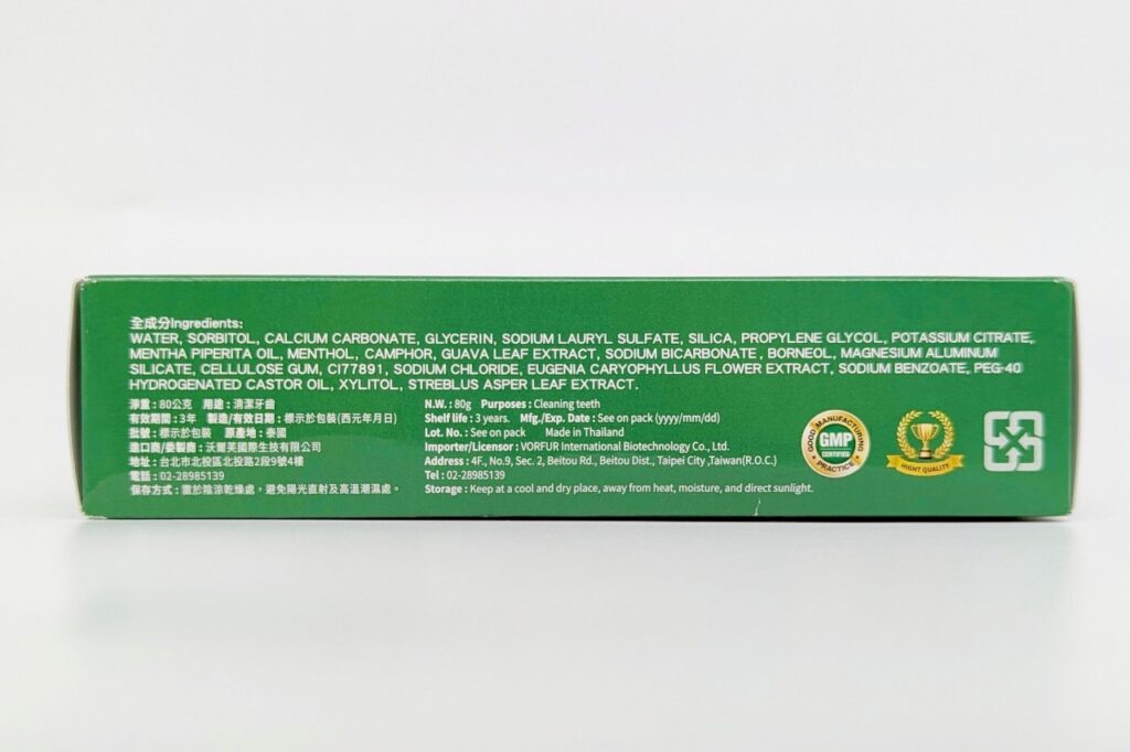 日常保養｜森活漫步｜沃爾芙植萃抗敏保健牙膏，一款讓人驚豔的草本牙膏！改善敏感牙齒尷尬處境，還我一個冷熱自由的快樂飲食吧！