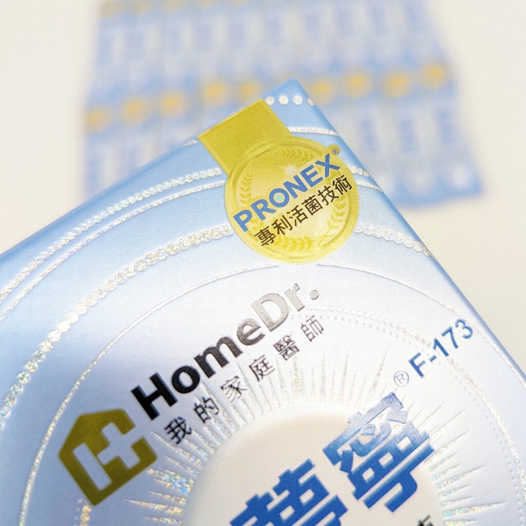 保健食品｜HomeDr.｜益夢寧®F-173™酵素活性GABA益生菌開箱，你也有睡眠上的困擾嗎？試試看益生菌吧！可以幫助睡眠、好消化、嗯嗯更順暢