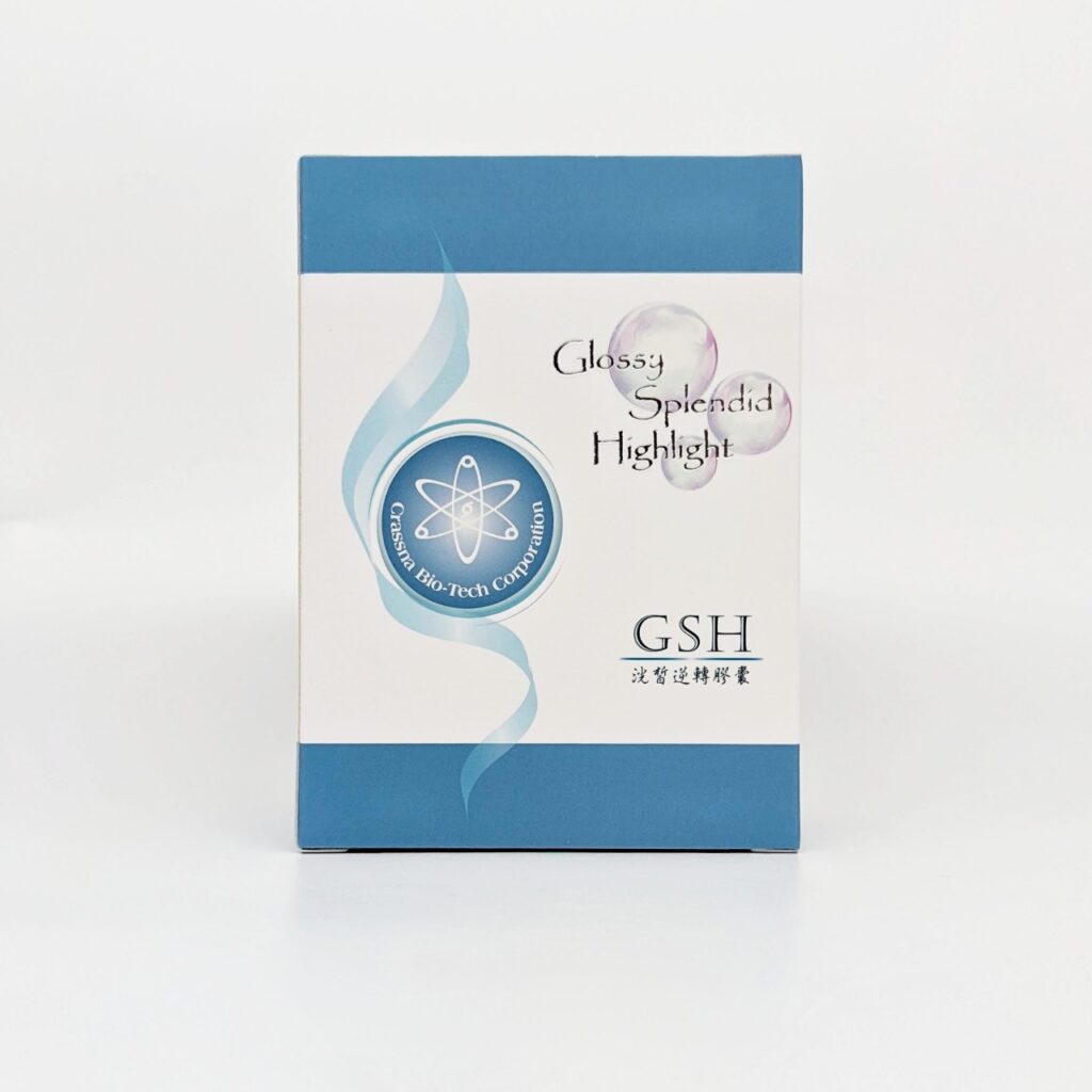 穀胱甘肽保健品開箱｜達弘生物科技｜GSH洸皙逆轉膠囊-小資女保養食品分享，關於達弘穀胱甘肽評價看這裡就對囉! 熬夜、臉色黯沉，依靠外在保養是不夠的！讓我們從體內開啟做起！