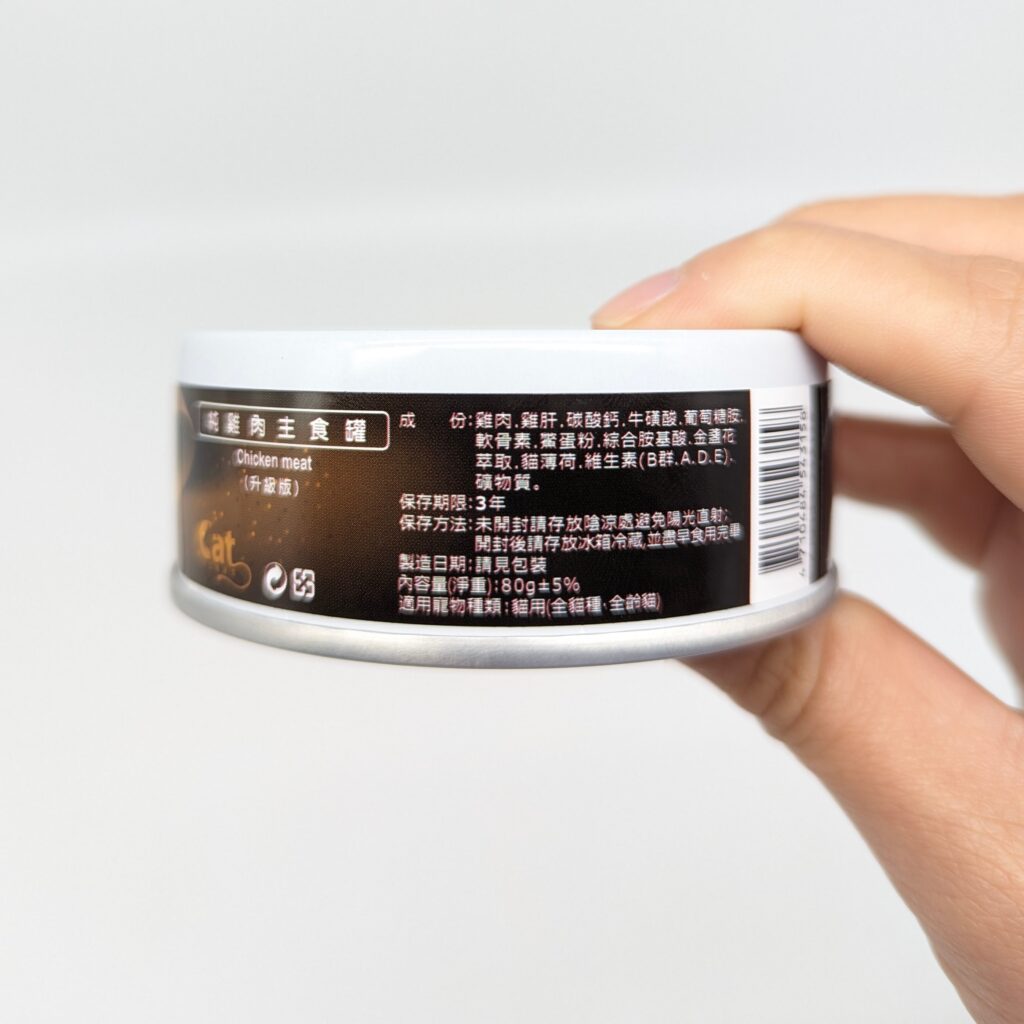 貓咪開箱｜貓侍Catpool｜MIT寵物友善品牌，升級版低敏食材天然主食罐，低磷罐頭推薦分享給你最可愛的貓貓們！泥狀罐罐貓咪接受度高，無牙老貓貓也能啃上幾口