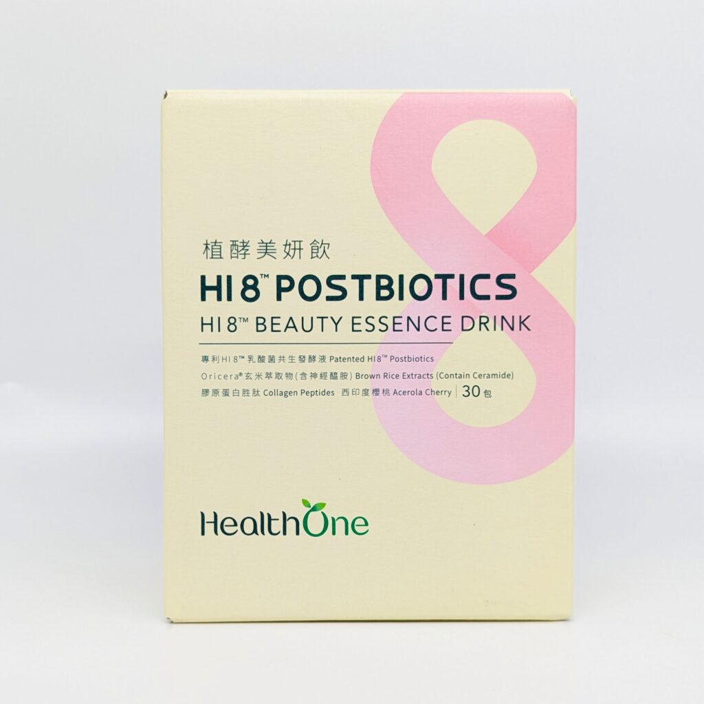 保健開箱｜壹康生技 HealthOne 植酵美妍飲 用喝的保養品，天天一包，酸酸甜甜好滋味，好吸收變漂亮飲品分享