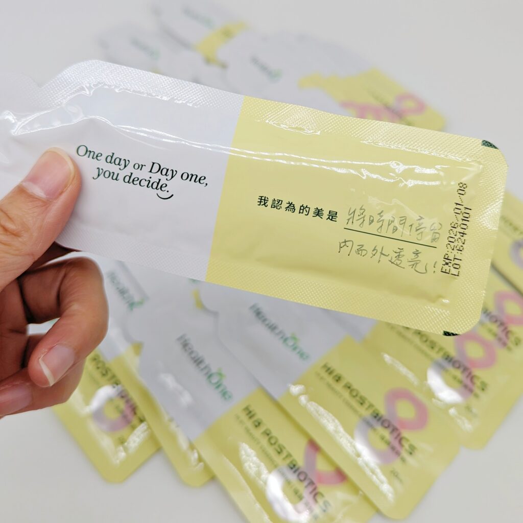 保健開箱｜壹康生技 HealthOne 植酵美妍飲 用喝的保養品，天天一包，酸酸甜甜好滋味，好吸收變漂亮飲品分享