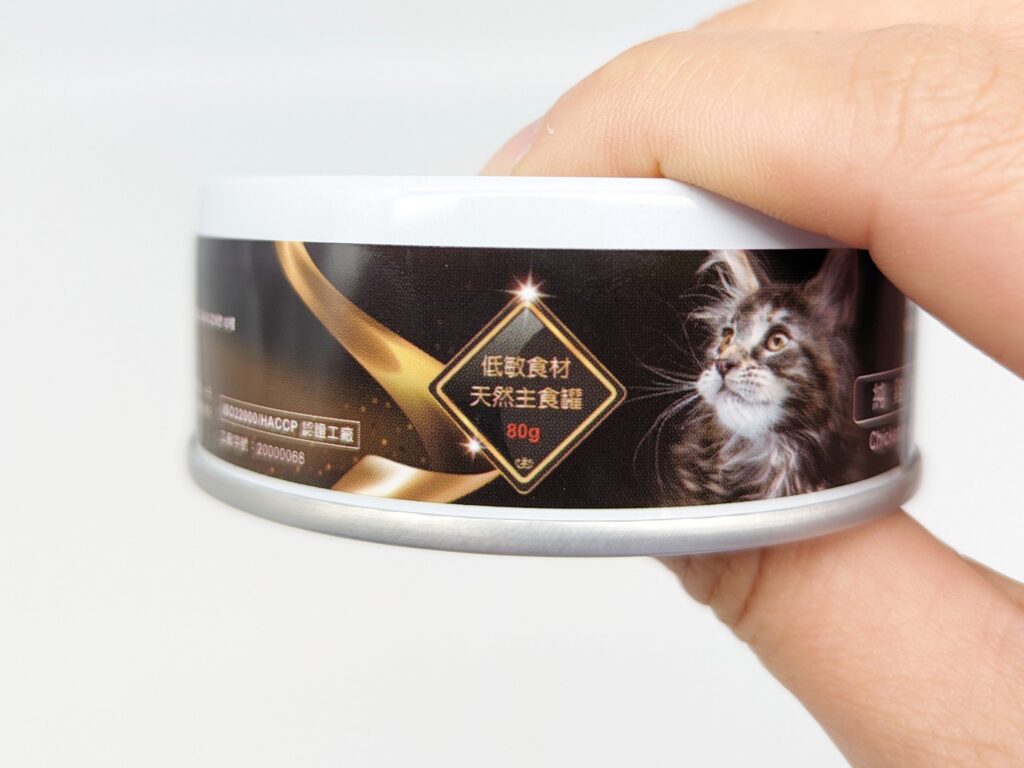 貓咪開箱｜貓侍Catpool｜MIT寵物友善品牌，升級版低敏食材天然主食罐，低磷罐頭推薦分享給你最可愛的貓貓們！泥狀罐罐貓咪接受度高，無牙老貓貓也能啃上幾口