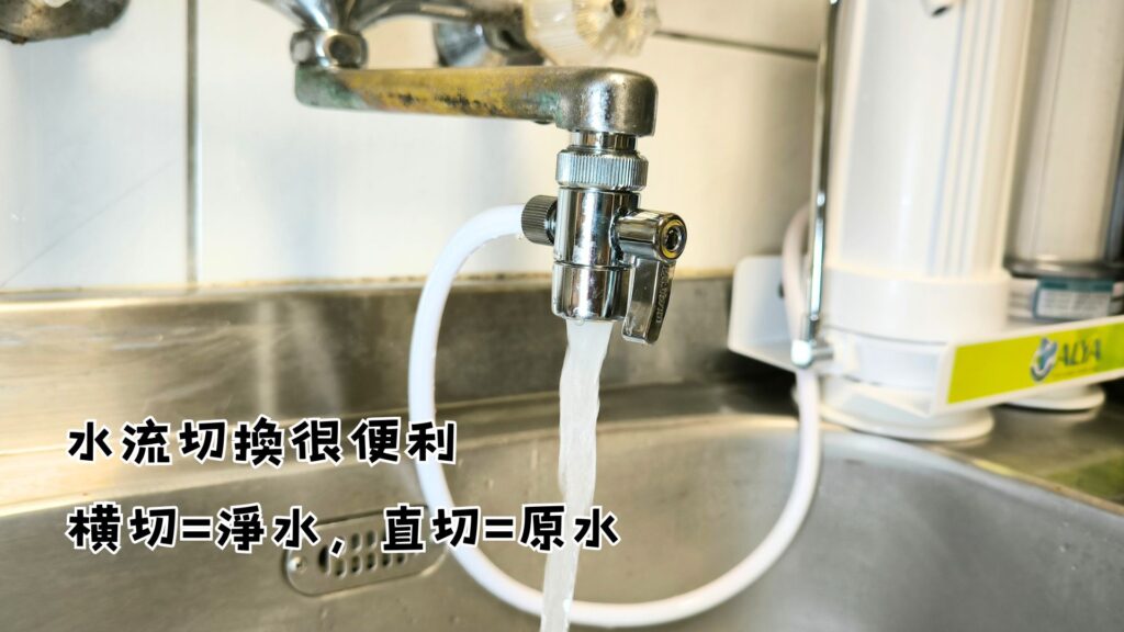 生活喝好水｜ALYA 歐漾｜桌上型雙道淨水器 濾水器｜小資族、出租族的好夥伴，免插電，即開即用，雙道過濾，除氯與水中雜質，健康用水好品質。