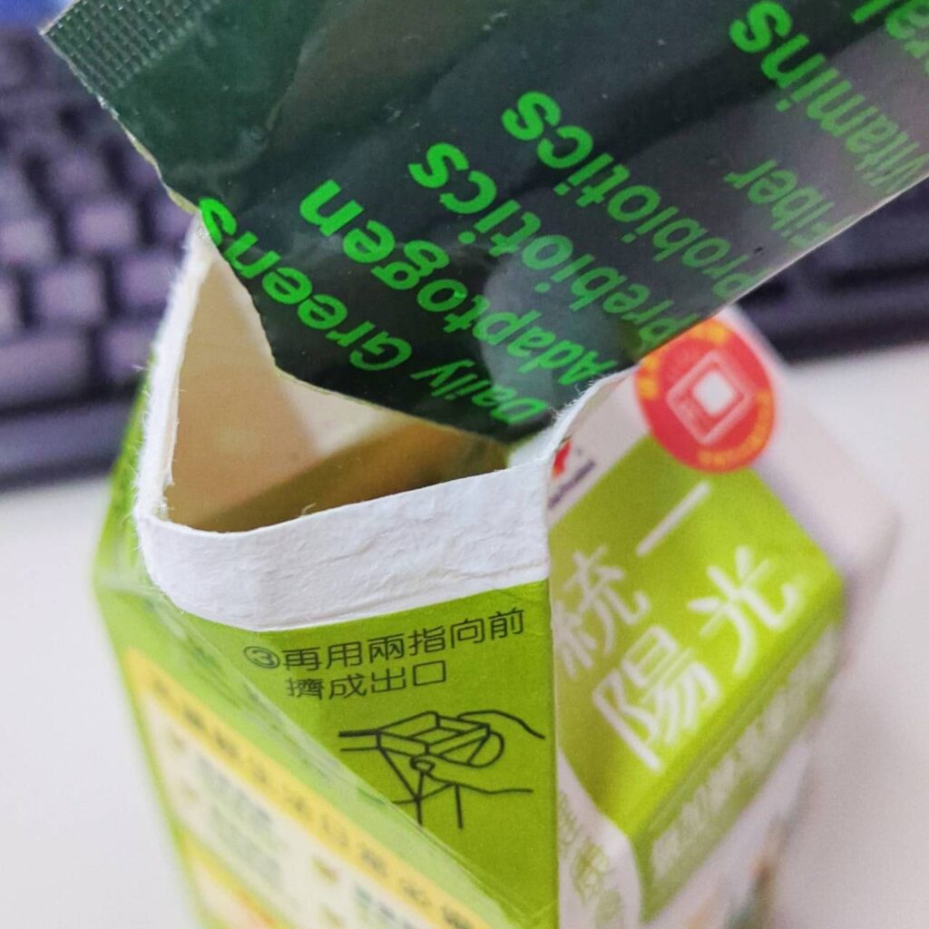 健康開箱｜Greenergize綠量評價｜Super Green超級食物，一包補足每日蔬果所需，隨身帶著走，忙碌上班族、學生族群的營養攝取好幫手！