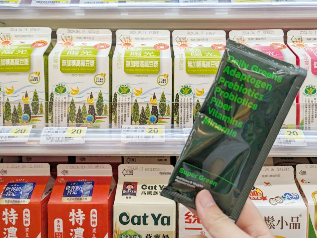 健康開箱｜Greenergize綠量評價｜Super Green超級食物，一包補足每日蔬果所需，隨身帶著走，忙碌上班族、學生族群的營養攝取好幫手！