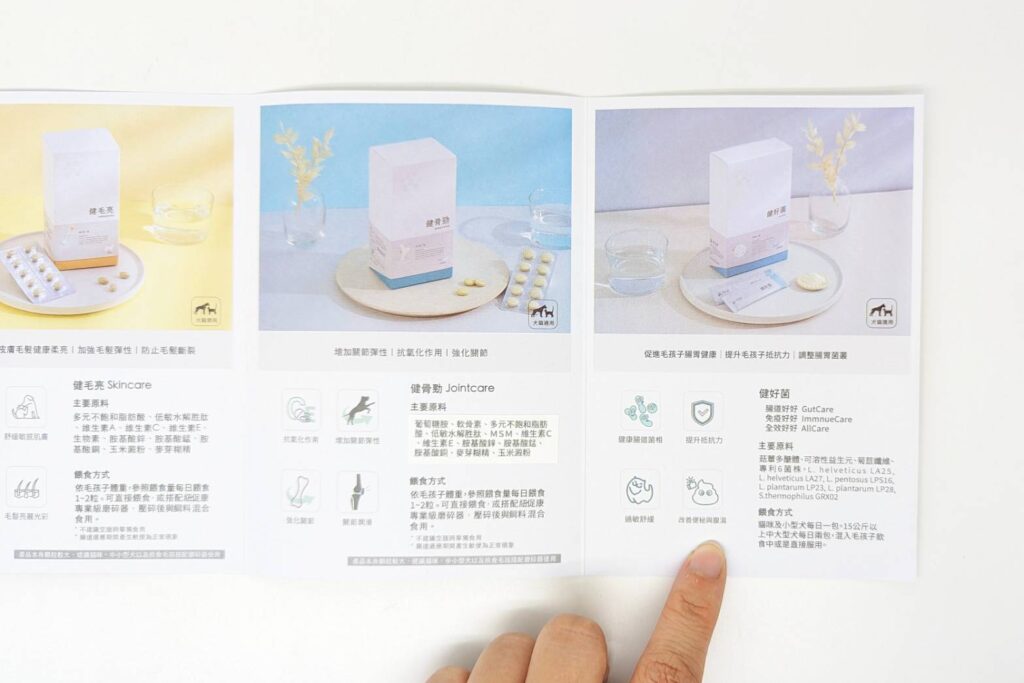 貓咪開箱｜紐促康Nuforcare｜健好菌，寵物的好夥伴，每天一包，保護毛孩腸胃保健，適口性佳，連貓咪都愛的寵物益生菌