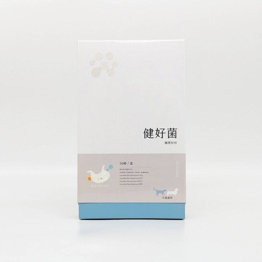 貓咪開箱｜紐促康Nuforcare｜健好菌，寵物的好夥伴，每天一包，保護毛孩腸胃保健，適口性佳，連貓咪都愛的寵物益生菌