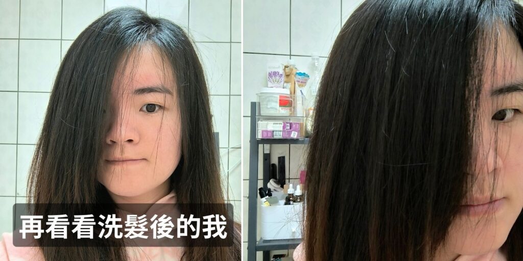 髮品開箱｜康定CONTIN｜你是油頭垢面一族嗎？你有頭皮屑、乾癢…等問題嗎？試試看這罐專為問題頭皮研發的酵素植萃洗髮乳吧