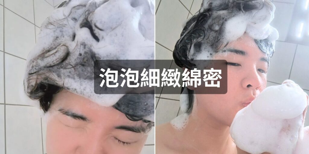 髮品開箱｜康定CONTIN｜你是油頭垢面一族嗎？你有頭皮屑、乾癢…等問題嗎？試試看這罐專為問題頭皮研發的酵素植萃洗髮乳吧