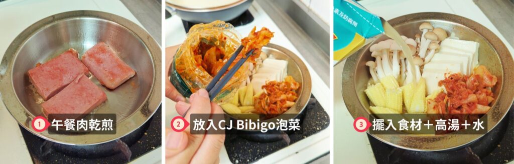 全聯道地泡菜推薦｜爽脆泡菜開箱一次開箱，CJ Bibigo韓式白菜切片泡菜與CJ Bibigo韓式香菜白菜切片泡菜，全聯與Kmarket都買的到！內有泡菜吃法推薦哦！