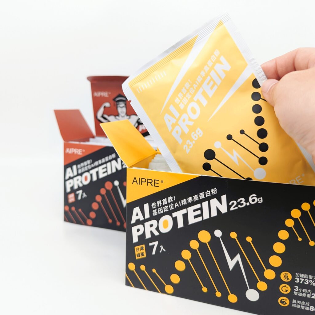AI精準高蛋白｜AIPRE｜AI增肌修復配方，重量訓練最怕卡卡，補充體力、修護好幫手，黃金增肌比例，每天喝一杯簡單擁有好體態