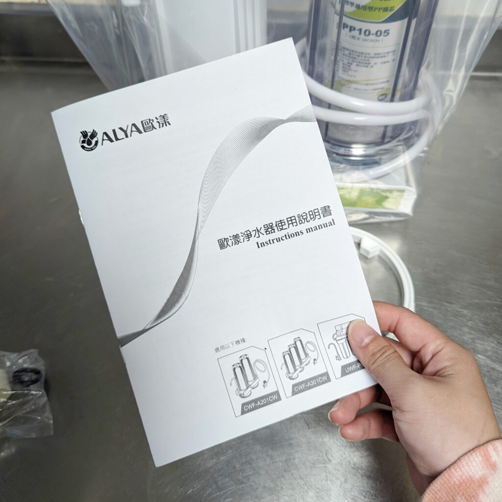 生活喝好水｜ALYA 歐漾｜桌上型雙道淨水器 濾水器｜小資族、出租族的好夥伴，免插電，即開即用，雙道過濾，除氯與水中雜質，健康用水好品質。