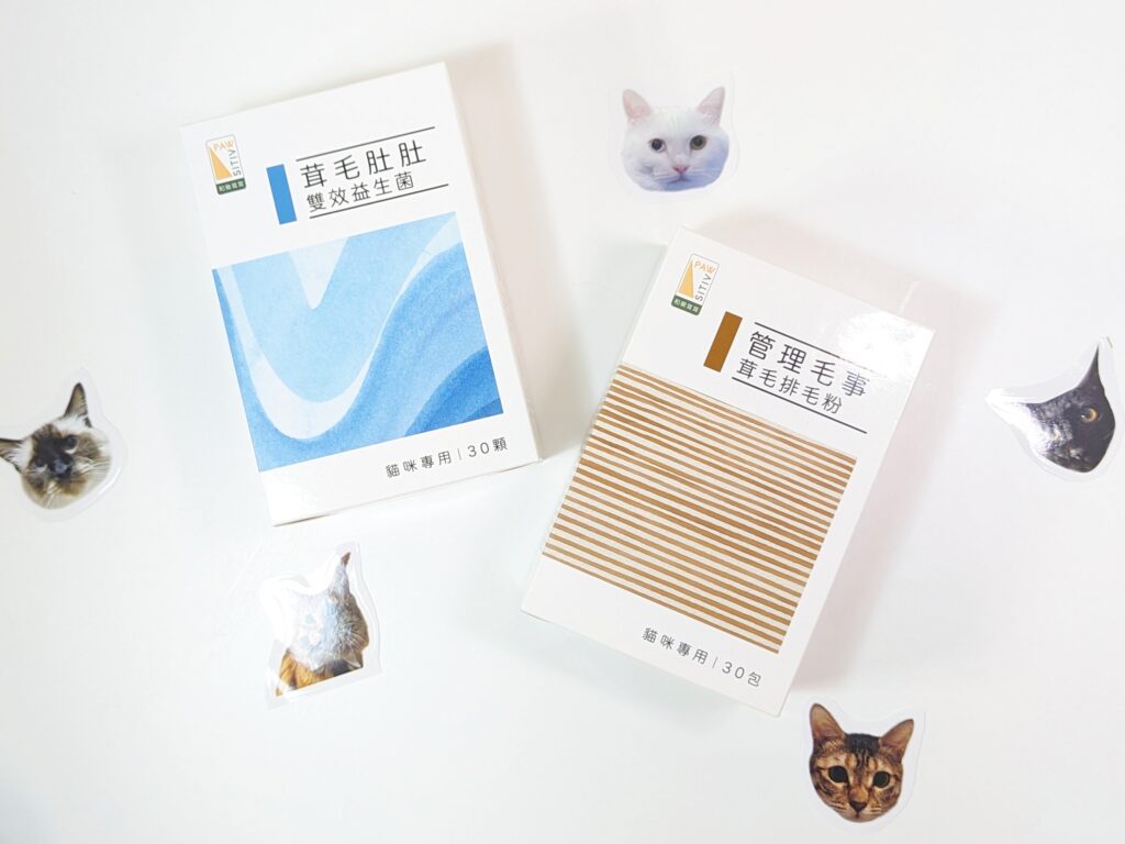 貓咪益生菌開箱｜和樂茸茸Pawsitive｜茸毛肚肚雙效益生菌貓咪，一顆抵四瓶，腸胃與胃腸道的健康，補足貓咪每日胺基酸，一次搞定！