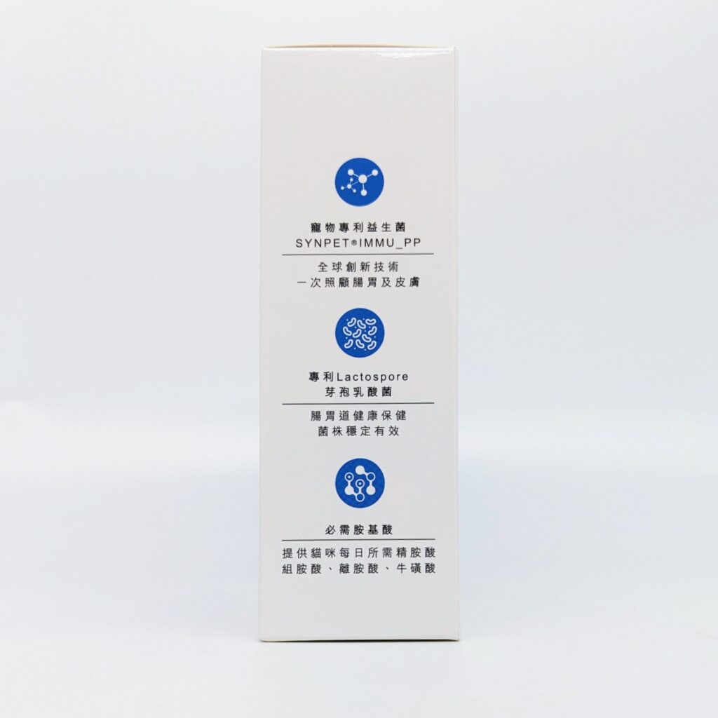 貓咪益生菌開箱｜和樂茸茸Pawsitive｜茸毛肚肚雙效益生菌貓咪，一顆抵四瓶，腸胃與胃腸道的健康，補足貓咪每日胺基酸，一次搞定！