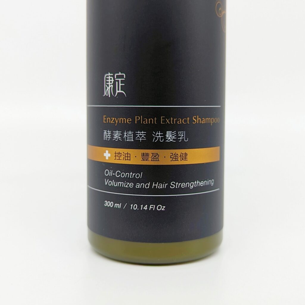 髮品開箱｜康定CONTIN｜你是油頭垢面一族嗎？你有頭皮屑、乾癢…等問題嗎？試試看這罐專為問題頭皮研發的酵素植萃洗髮乳吧