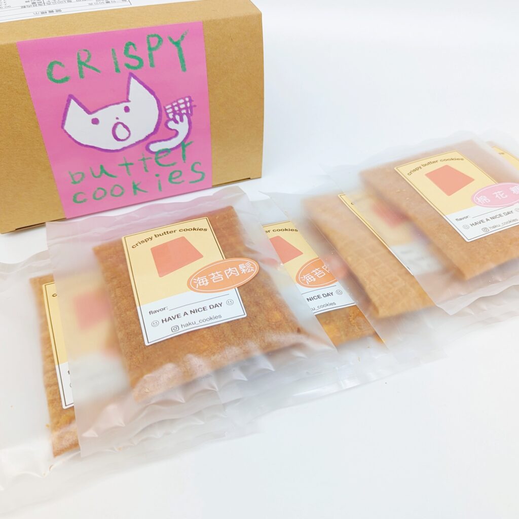 甜點開箱｜白菓HAKU｜純手工製作的小點心，手工製作棉花糖脆餅（棉花糖&海苔肉鬆）客製化幸運蛋捲，將幸運滿滿送給你喜歡的人！