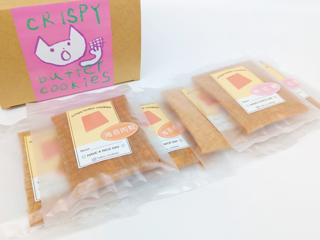 甜點開箱｜白菓HAKU｜純手工製作的小點心，手工製作棉花糖脆餅（棉花糖&海苔肉鬆）客製化幸運蛋捲，將幸運滿滿送給你喜歡的人！
