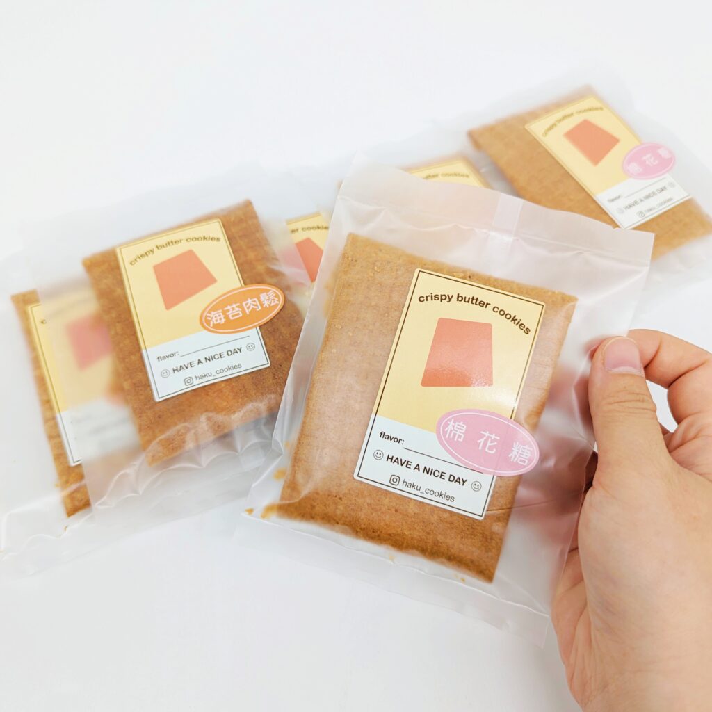 甜點開箱｜白菓HAKU｜純手工製作的小點心，手工製作棉花糖脆餅（棉花糖&海苔肉鬆）客製化幸運蛋捲，將幸運滿滿送給你喜歡的人！