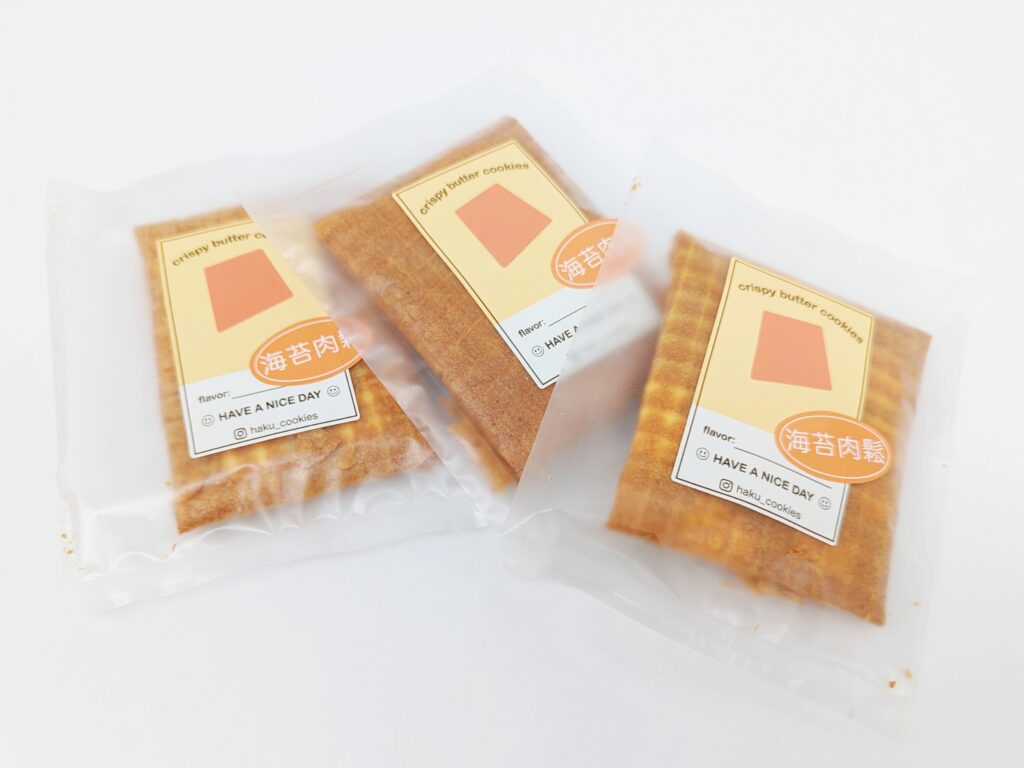 甜點開箱｜白菓HAKU｜純手工製作的小點心，手工製作棉花糖脆餅（棉花糖&海苔肉鬆）客製化幸運蛋捲，將幸運滿滿送給你喜歡的人！
