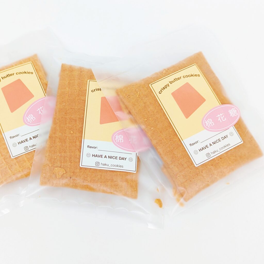 甜點開箱｜白菓HAKU｜純手工製作的小點心，手工製作棉花糖脆餅（棉花糖&海苔肉鬆）客製化幸運蛋捲，將幸運滿滿送給你喜歡的人！