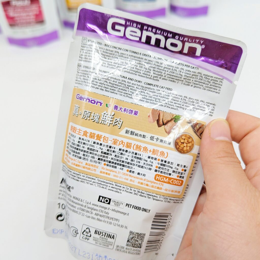 2024寵物糧推薦｜品果國際｜低敏配方寵物飼料開箱，貓咪三重奏 義大利啓蒙Gemon 貓用 主食糧＋主食罐＋餐包，怎麼吃都不會膩
