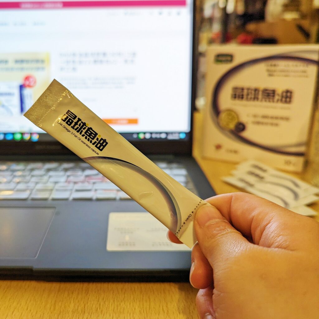 魚油晶球開箱｜顧可飛｜DHA魚油晶球膠囊-全家人的守護，無異味的小顆魚油，每日吃魚油晶球，讓雙眸明亮，揮別霧煞煞