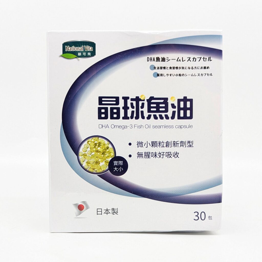 魚油晶球開箱｜顧可飛｜DHA魚油晶球膠囊-全家人的守護，無異味的小顆魚油，每日吃魚油晶球，讓雙眸明亮，揮別霧煞煞