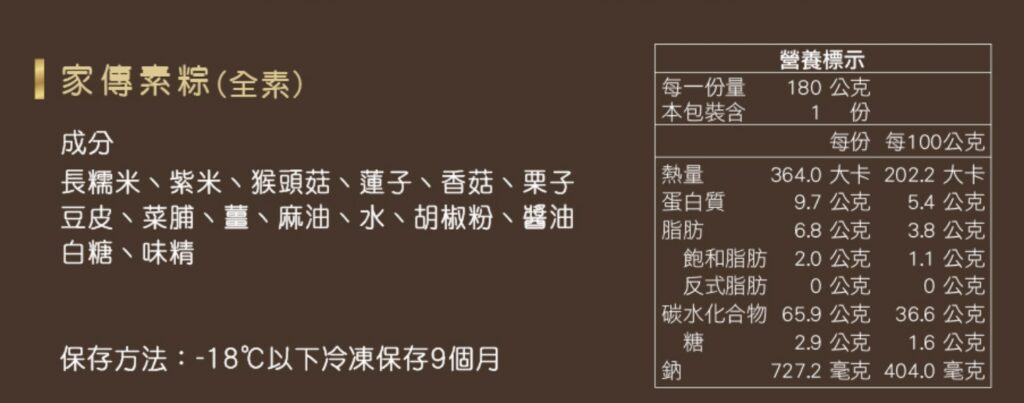 過年禮盒｜冊子粽子｜冊子端午禮盒預購搶先跑！好吃的冊粽，連結與家人團結的好味道