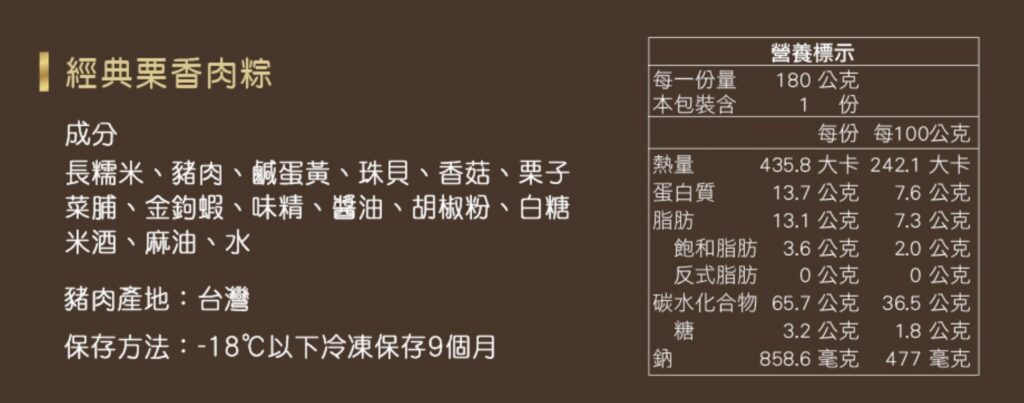 過年禮盒｜冊子粽子｜冊子端午禮盒預購搶先跑！好吃的冊粽，連結與家人團結的好味道