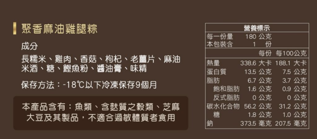 過年禮盒｜冊子粽子｜冊子端午禮盒預購搶先跑！好吃的冊粽，連結與家人團結的好味道
